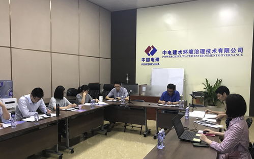 建筑港團(tuán)隊赴中電建總公司開展深化合作技術(shù)交流