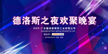 智匯大數據，共創芯未來——貴陽站產品技術與應用交流會圓滿舉行